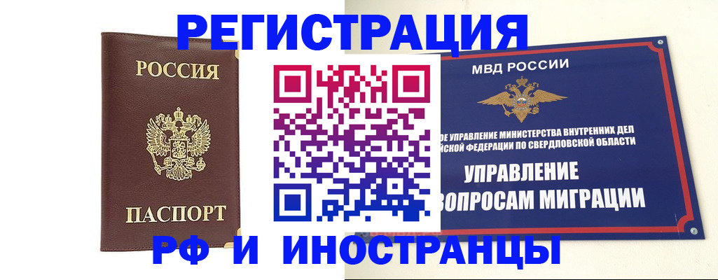 временная регистрация госуслуги в Киржаче